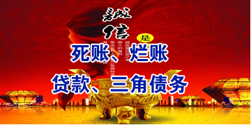 启东要债公司