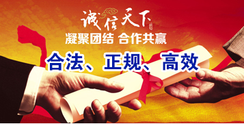 启东讨账公司